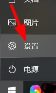 microsoft office365怎么卸载