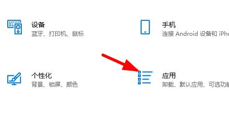 microsoft office365怎么卸载