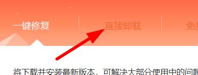 microsoft office365怎么卸载