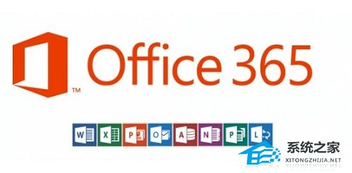 office365和office2021有何区别函数