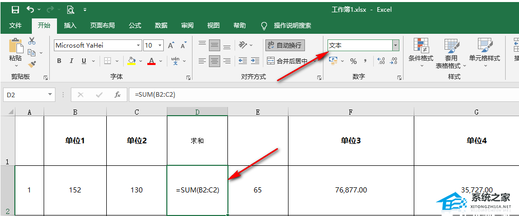 excel无法求和是怎么回事