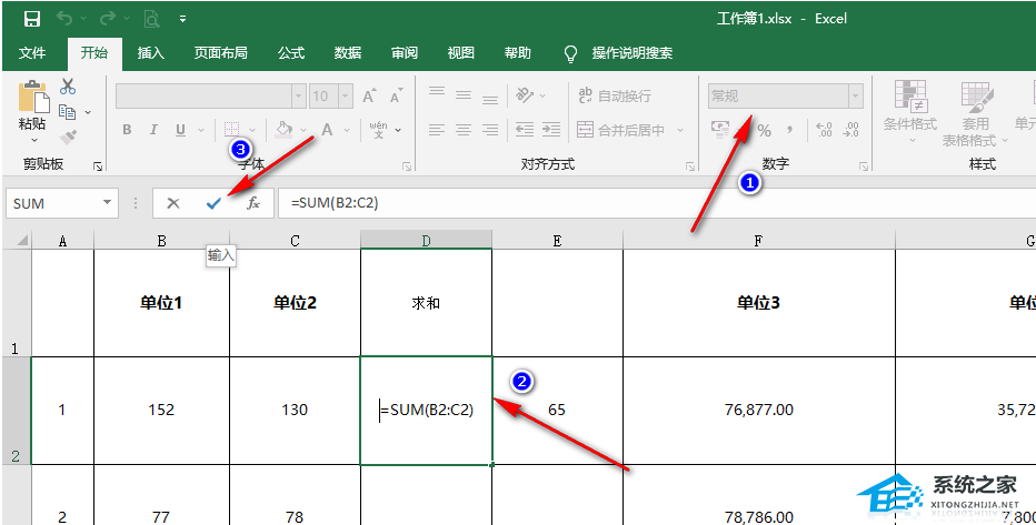 excel无法求和是怎么回事