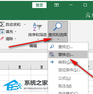 excel怎么删除空格和不可见字符