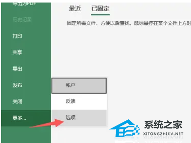 excel07工具栏隐藏了怎样恢复