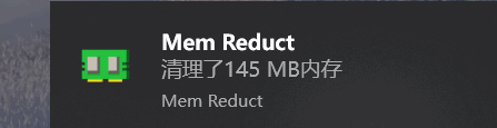 memreduct打不开解决办法