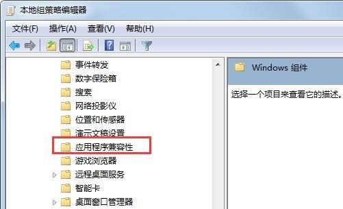 win7能不能玩cf详细介绍