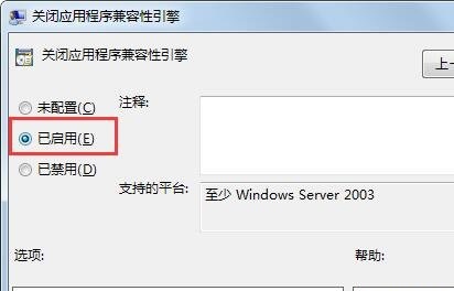 win7能不能玩cf详细介绍