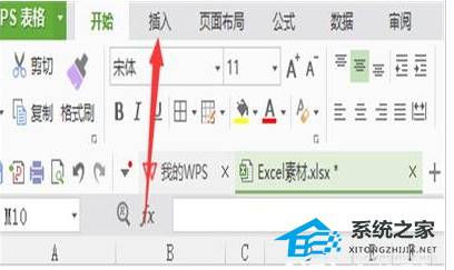 wps表格转成柱状图