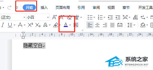 wps为什么打字中间会空一大段