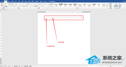 word上面的工具栏隐藏了怎么恢复