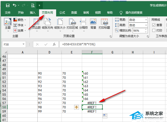 excel如何设置不打印内容