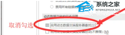 excel表格打开不显示内容怎么办?窗口点不了