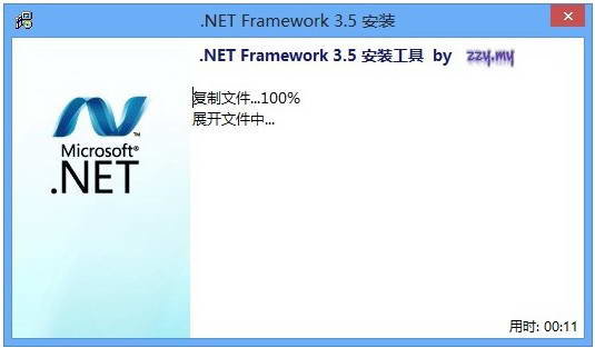 netframework无法启动服务