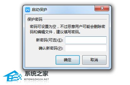 wps office按钮在哪里