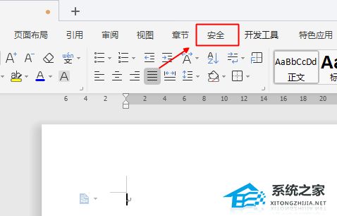 wps office按钮在哪里