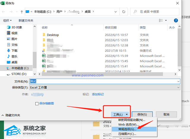 excel没有保护工作表 无法输入内容