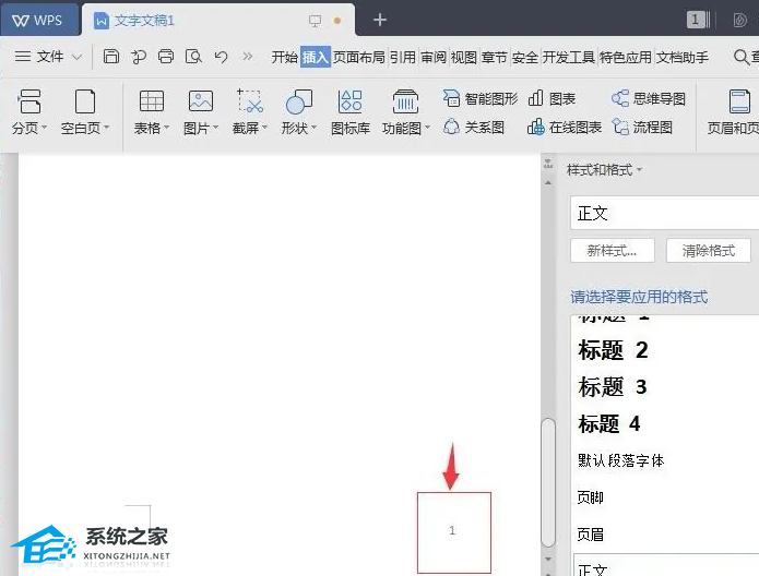 wpsword怎么标注页码