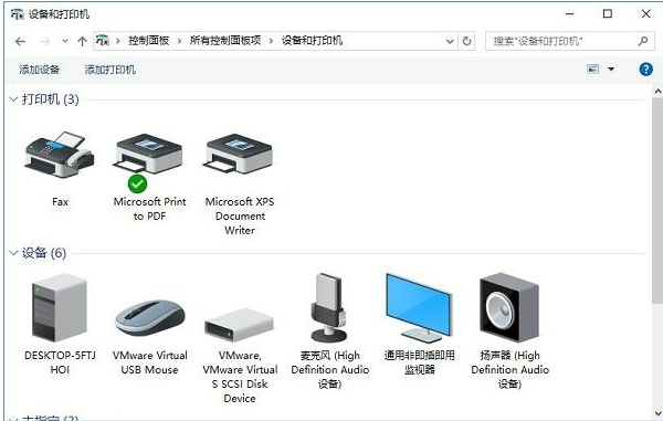 windows10 0x00000709 无法连接网络打印机