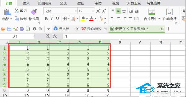 wps文档表格怎么设置行高列宽