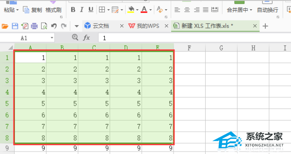 wps文档表格怎么设置行高列宽