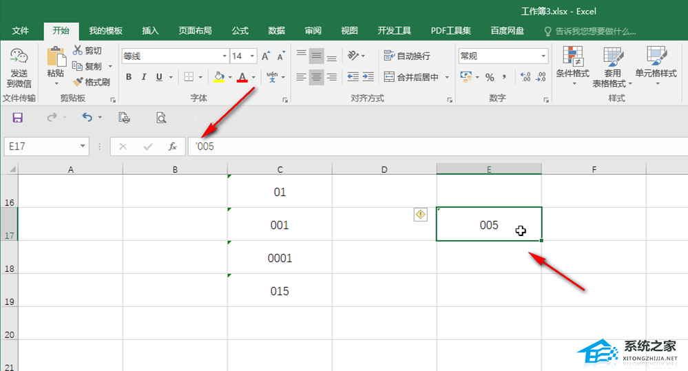 excel0开头不显示0怎么办