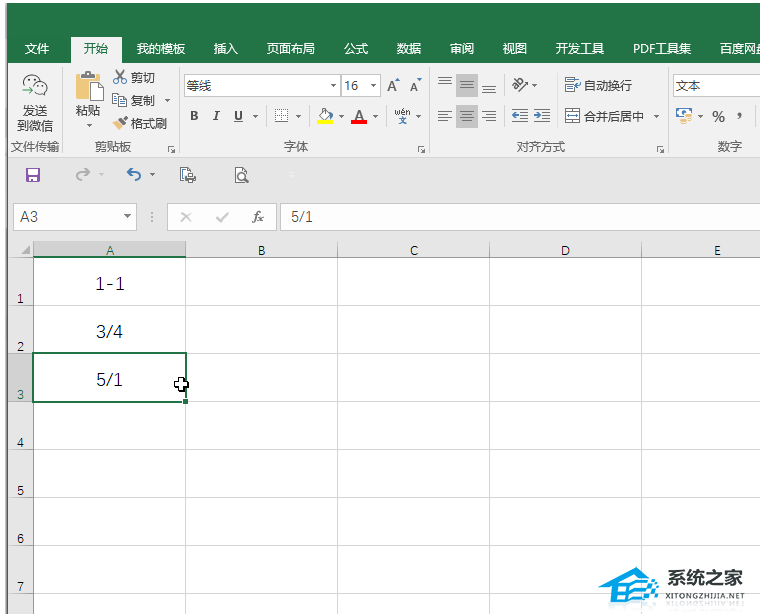 excel格式输入数字怎么会变成日期