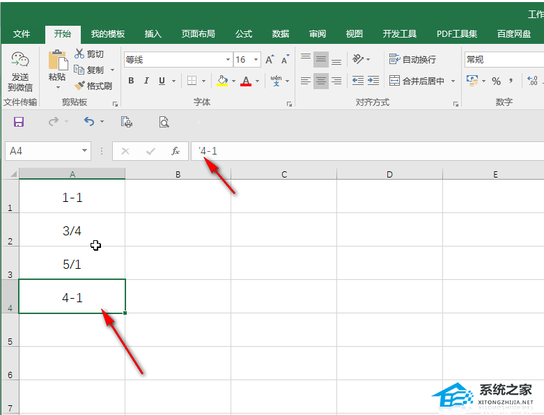 excel格式输入数字怎么会变成日期