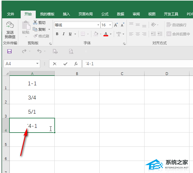 excel格式输入数字怎么会变成日期