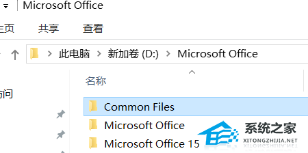 office怎么安装到桌面