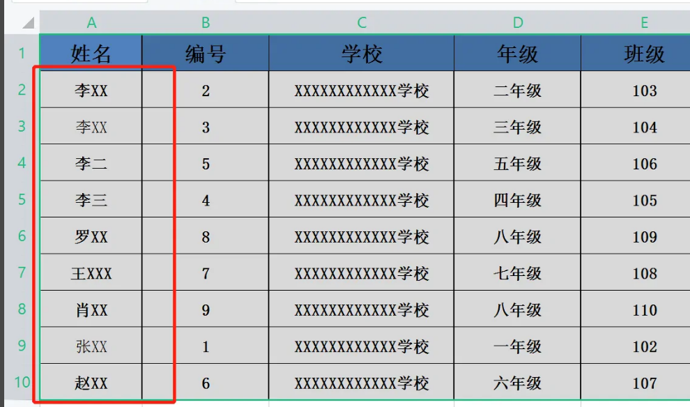 wps文档怎么按首字母进行排序