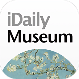 imuseum每日环球展览idaily museum