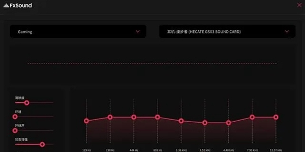 fxsound官网打不开怎么办