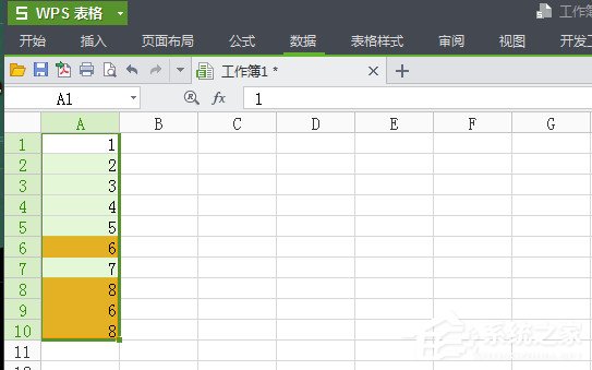 wps重复项如何删除