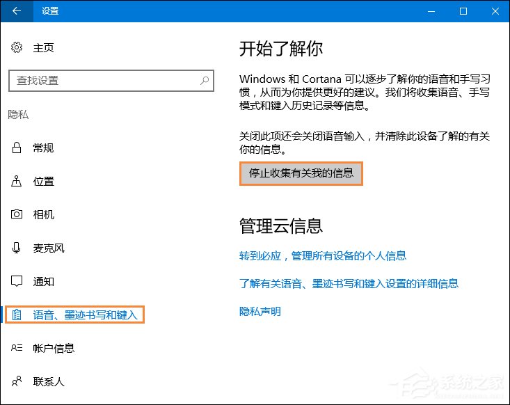 office办公软件打开速度慢