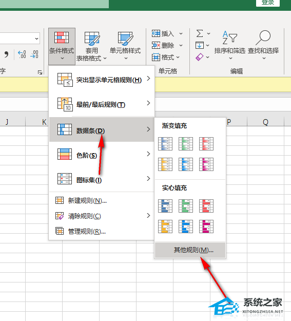 用excel做进度条