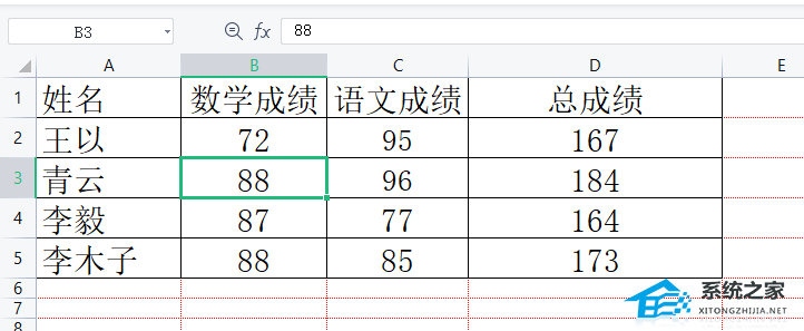 wps打印表格虚线变实线