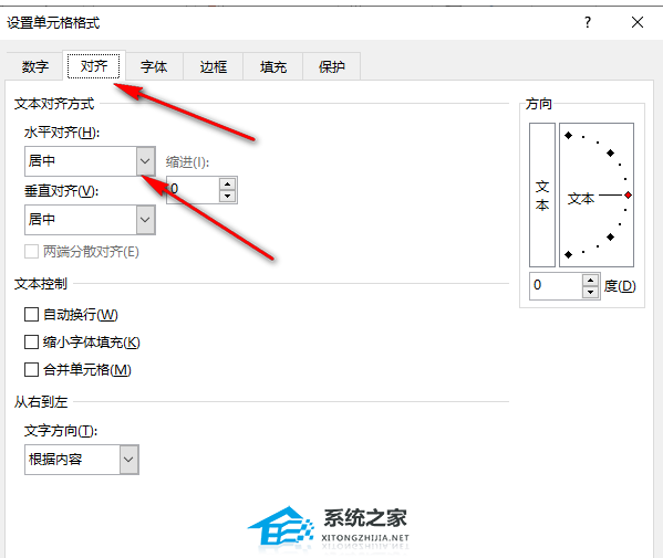 excel字数多怎么隐藏