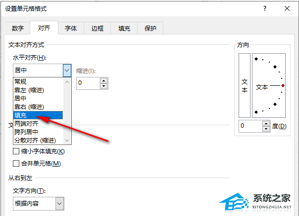 excel字数多怎么隐藏