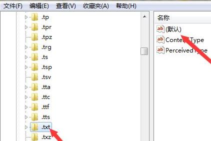 鼠标右键新建没有文本文档解决方法