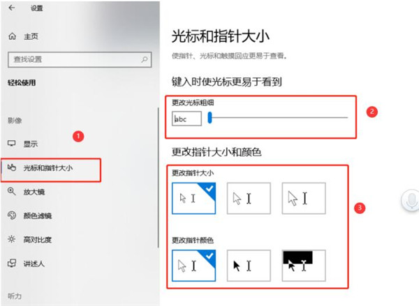 在word文档怎么把光标调向下