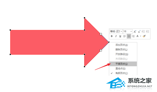 ppt如何绘制曲线箭头