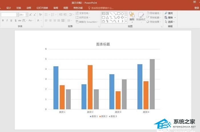 ppt如何旋转图表图片