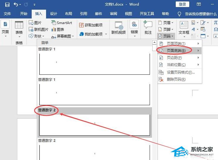 word页码为什么总是和上一页一样