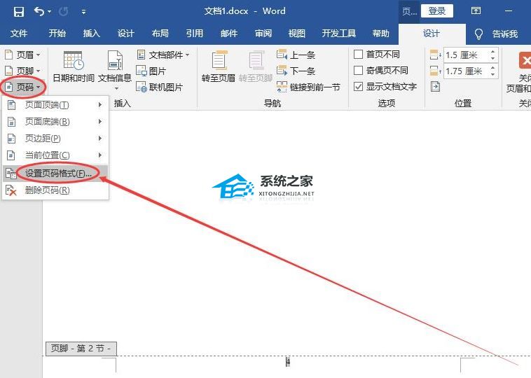 word页码为什么总是和上一页一样