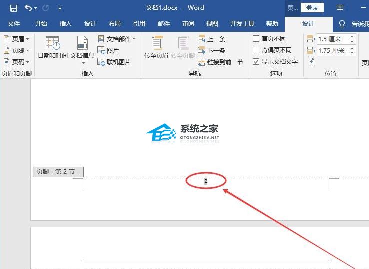 word页码为什么总是和上一页一样