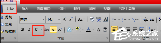 word里面输入内容变成红色