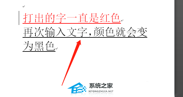 word里面输入内容变成红色