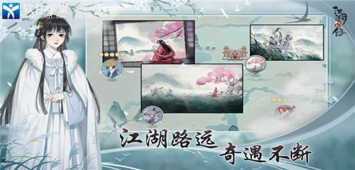 江湖悠悠锁月楼武学搭配自动武功序列视频