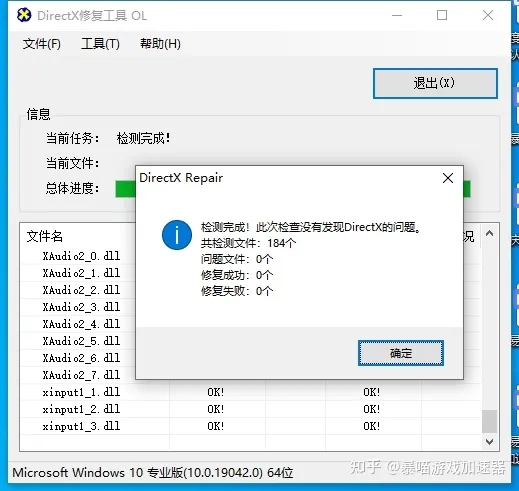 win10怪物猎人世界进不去怎么办