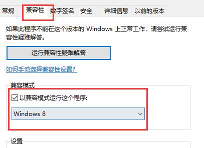 win10怪物猎人世界进不去怎么办